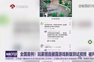 马洛塔：劳塔罗和巴雷拉的续约无需担心 在尤文的生涯对我很重要